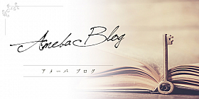 AMEBA BLOG