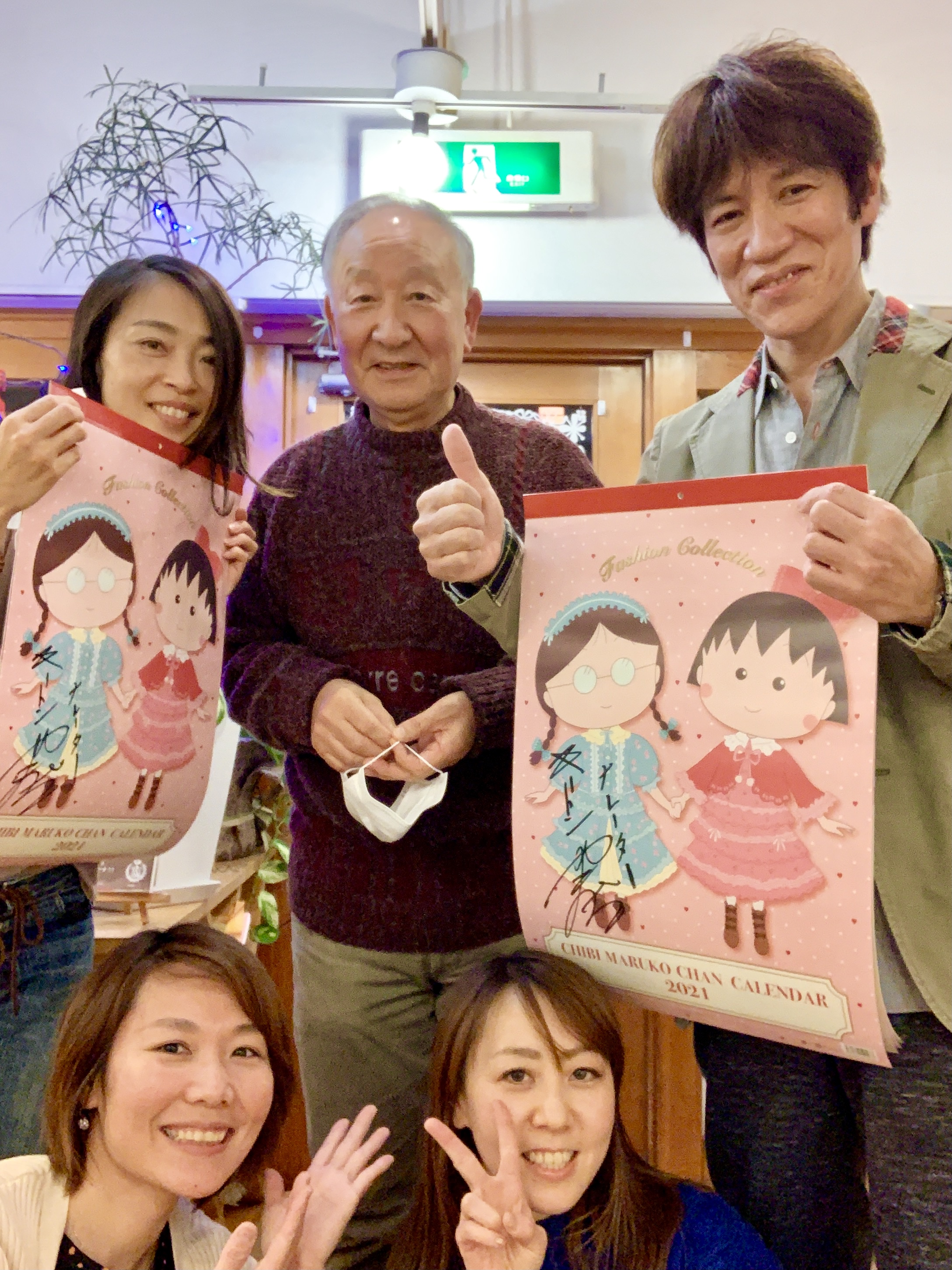 キートン山田様 キートン山田様