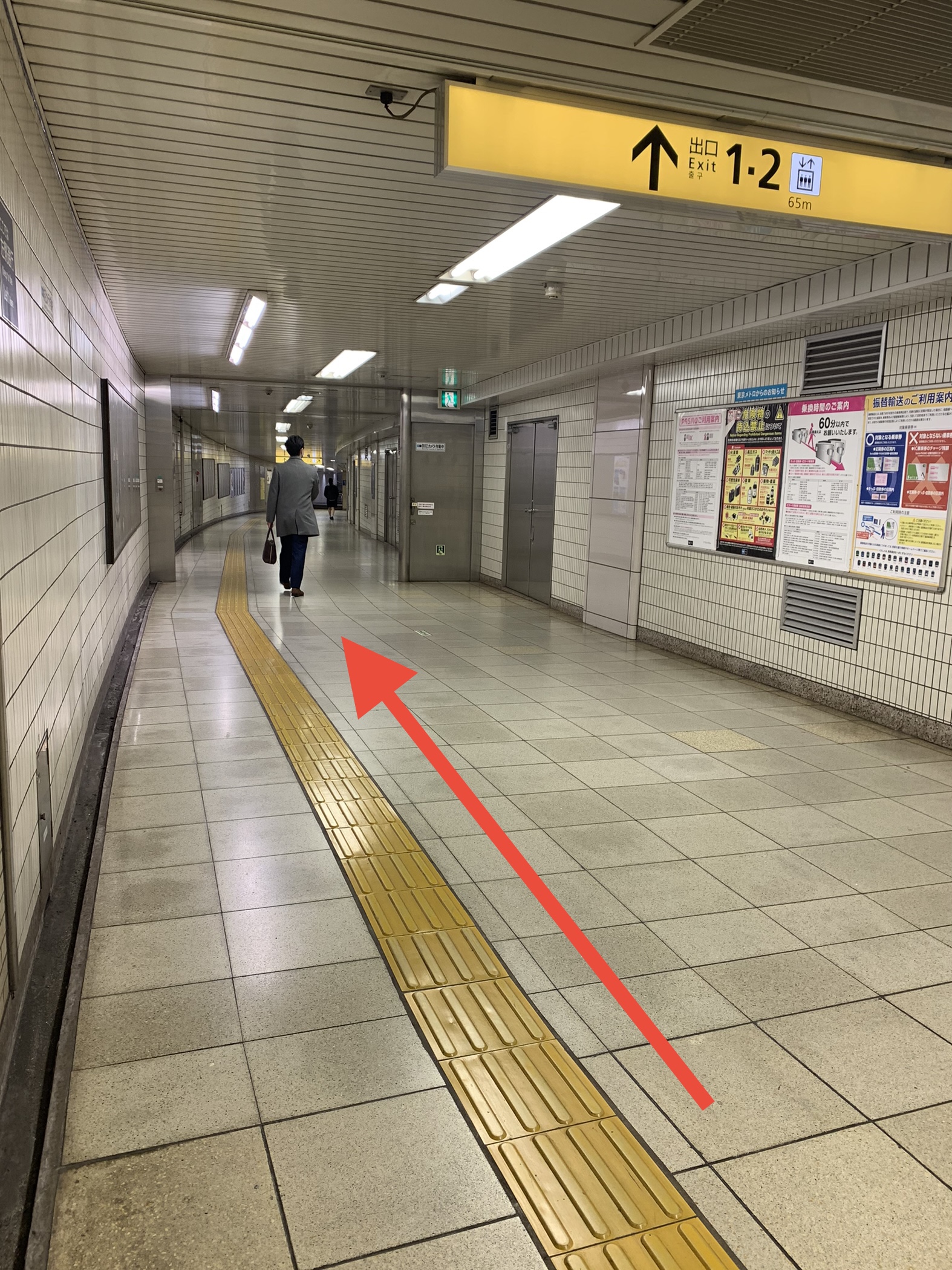 乃木坂駅からseek赤坂店への道のり 乃木坂駅からseek赤坂店への道のり