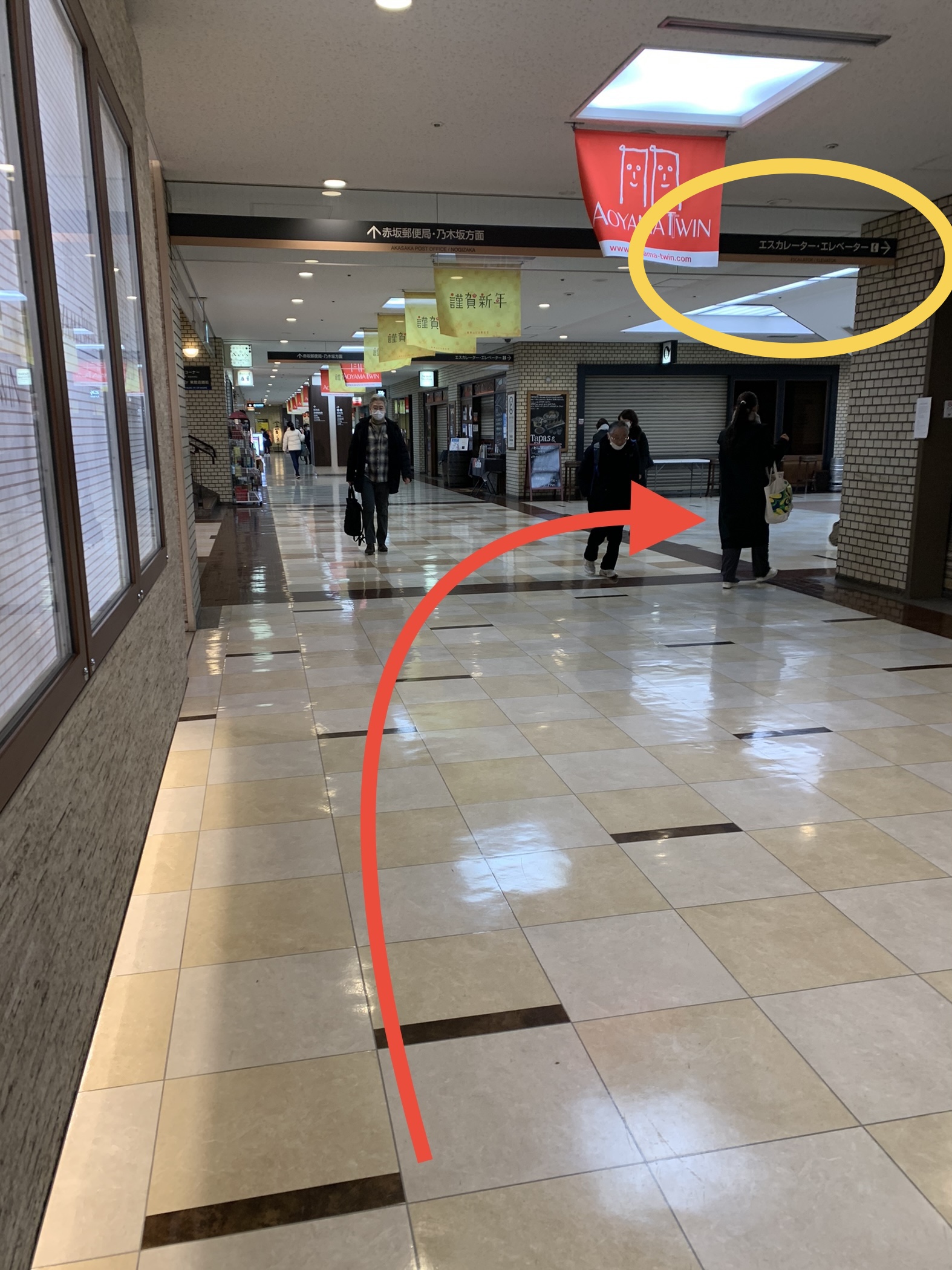 青山一丁目駅からseek赤坂店への道のり 青山一丁目駅からseek赤坂店への道のり