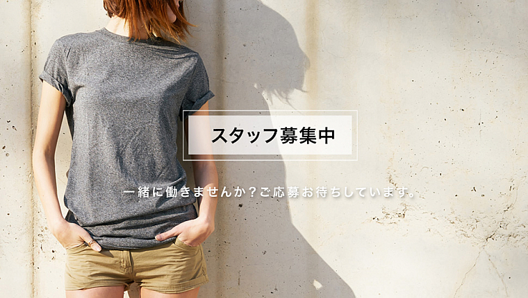 リクルート 半蔵門 麹町の美容室 ヘアサロン Seek シーク リクルート 半蔵門 麹町の美容室 ヘアサロン Seek シーク